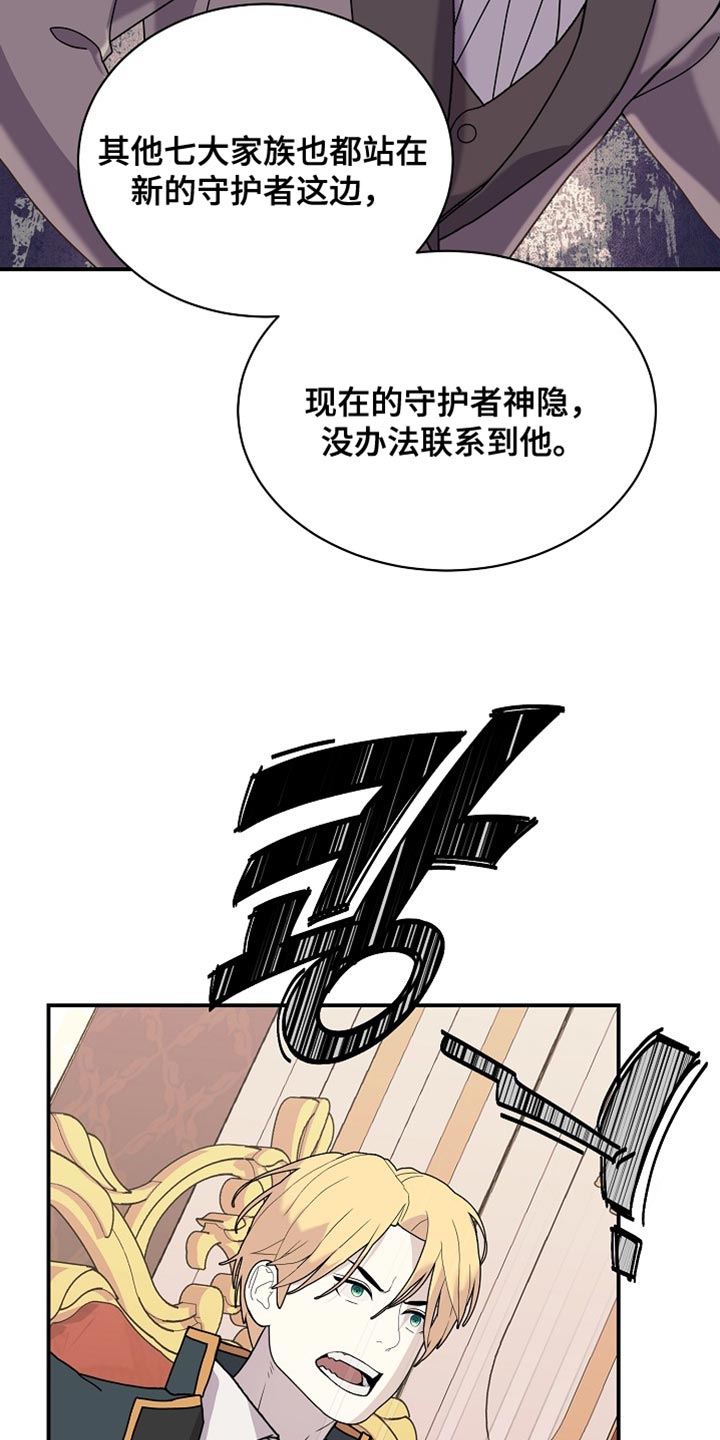 第105话3