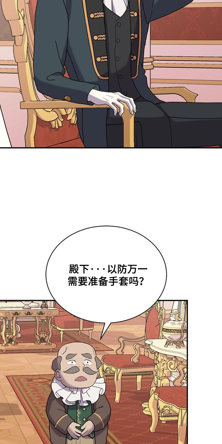 第105话12