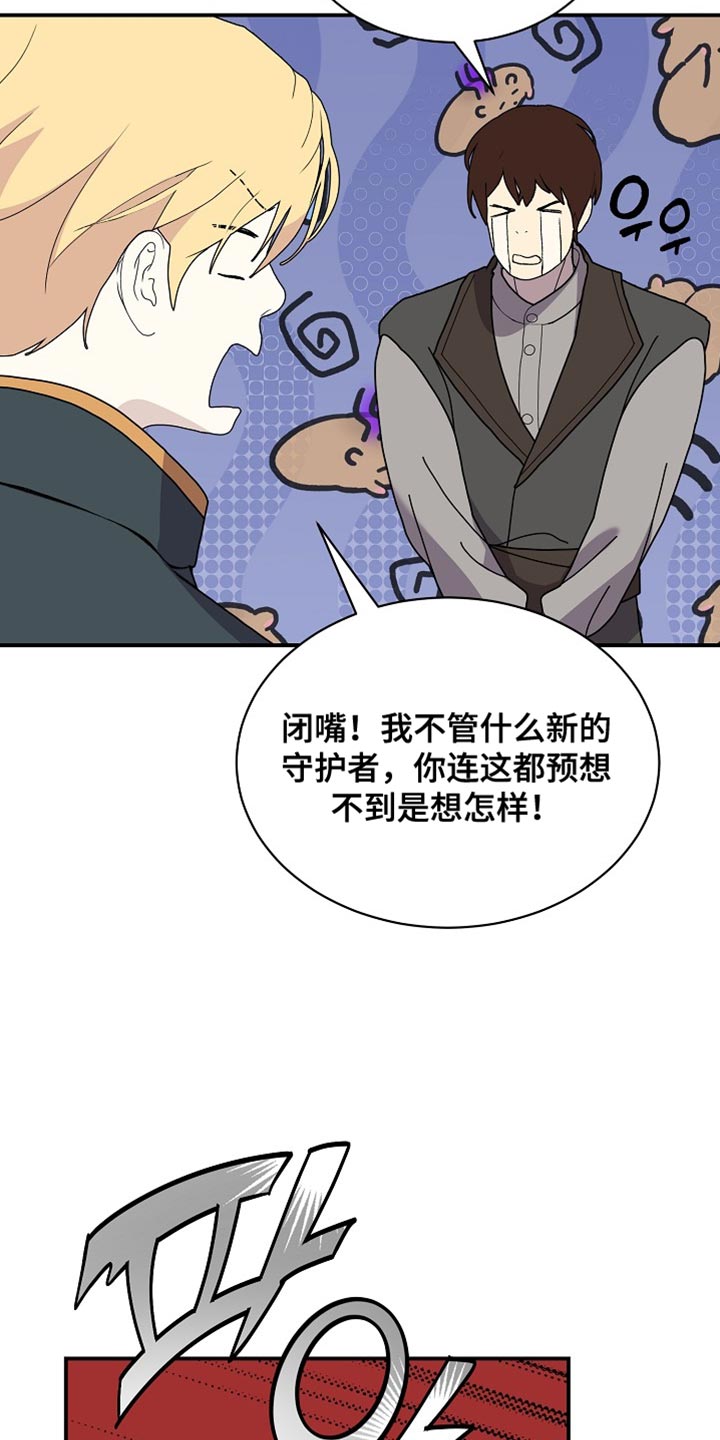 第105话5