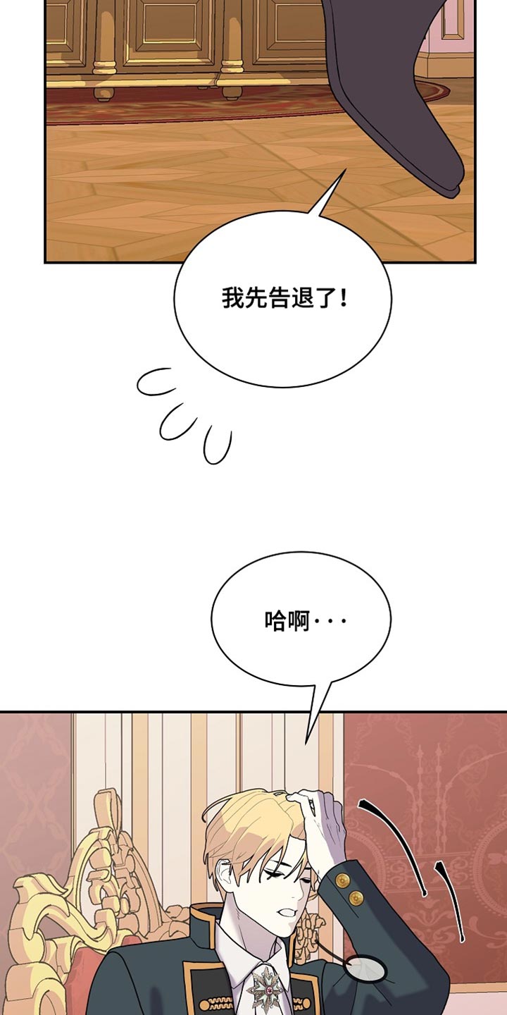第105话11