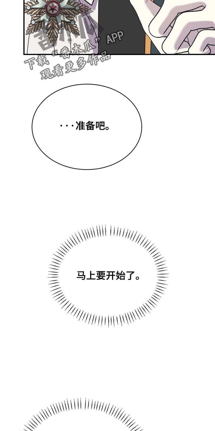 第105话14