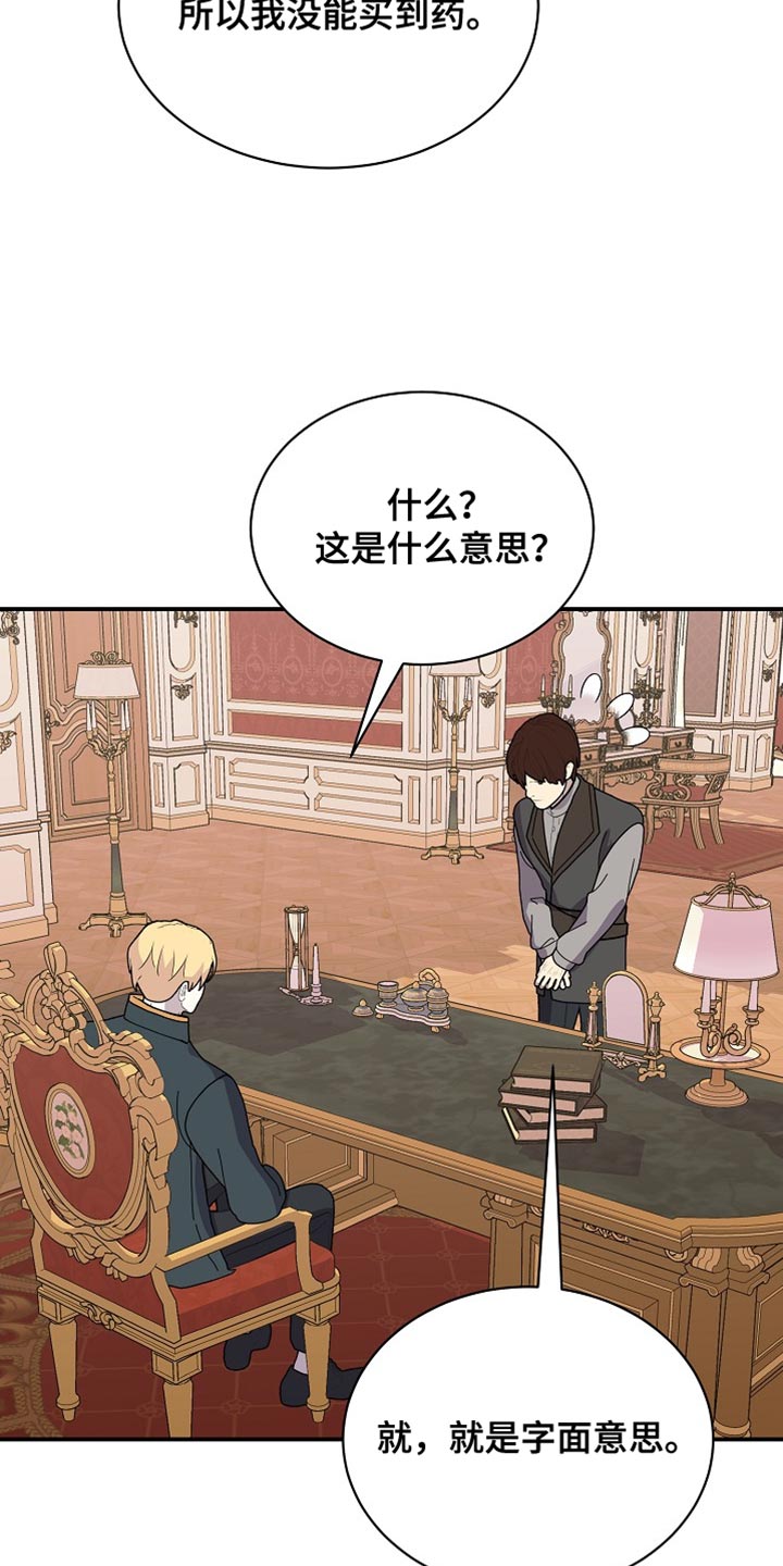 第105话1