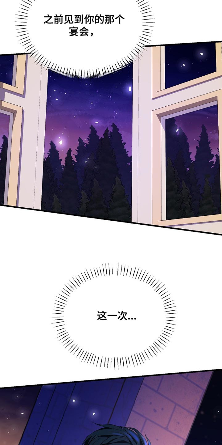 第105话15