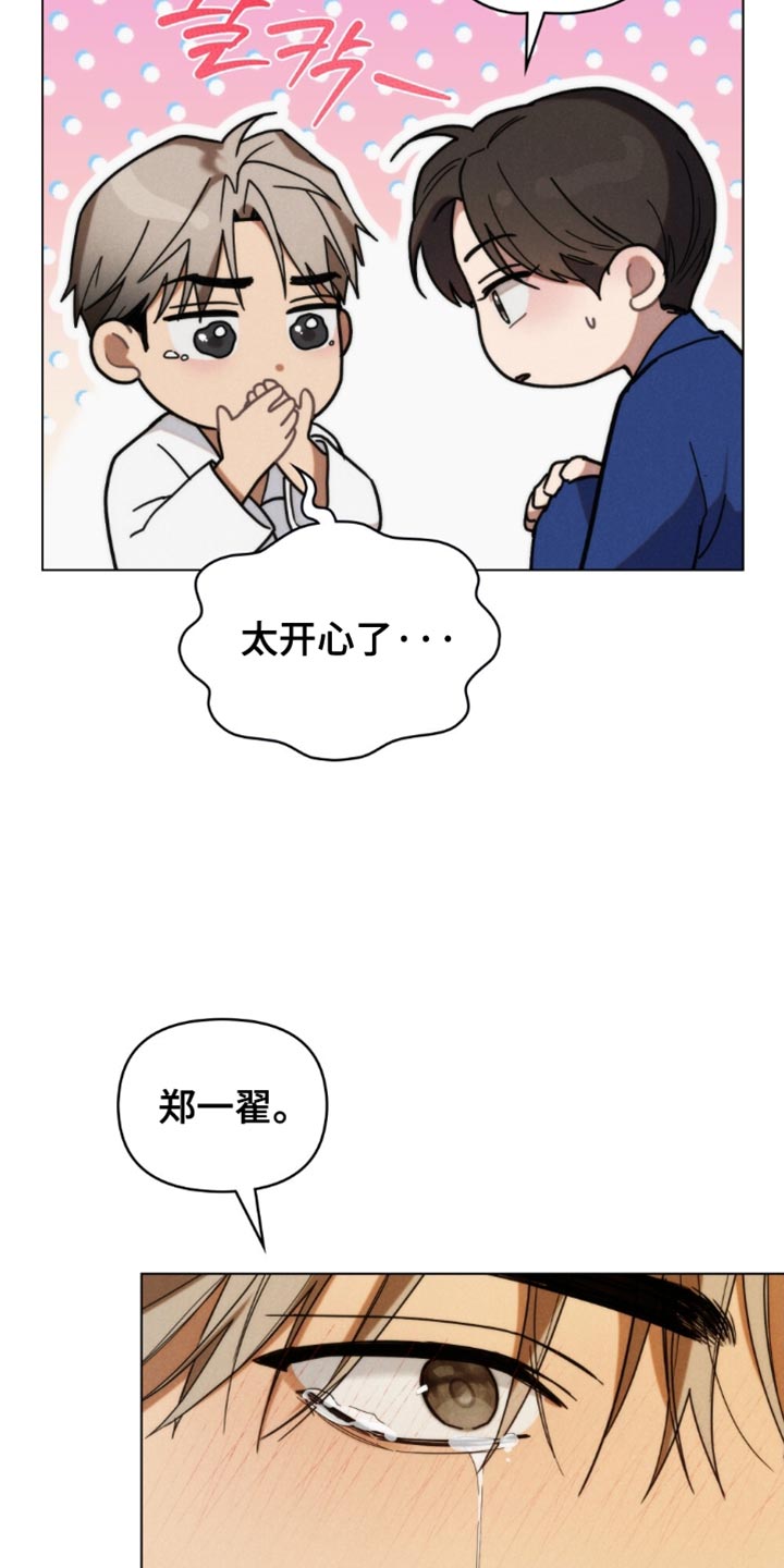 第86话23