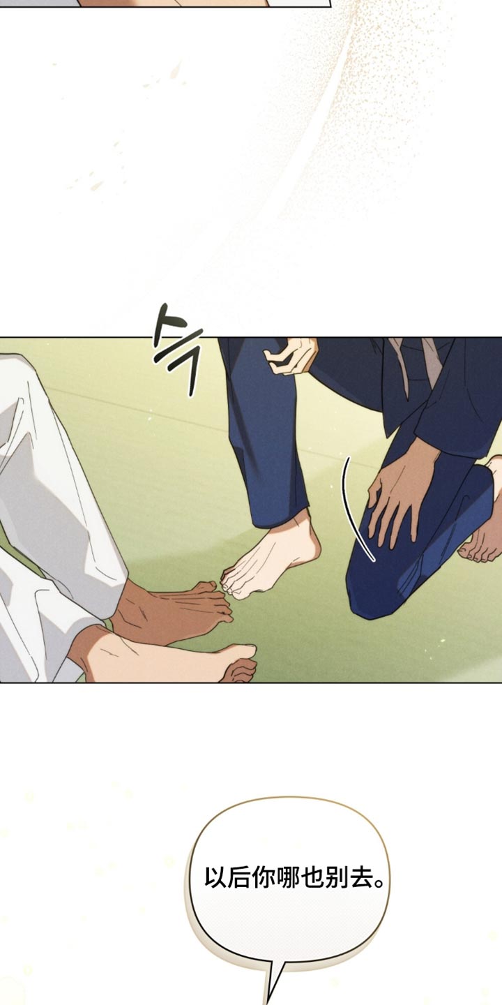 第86话20
