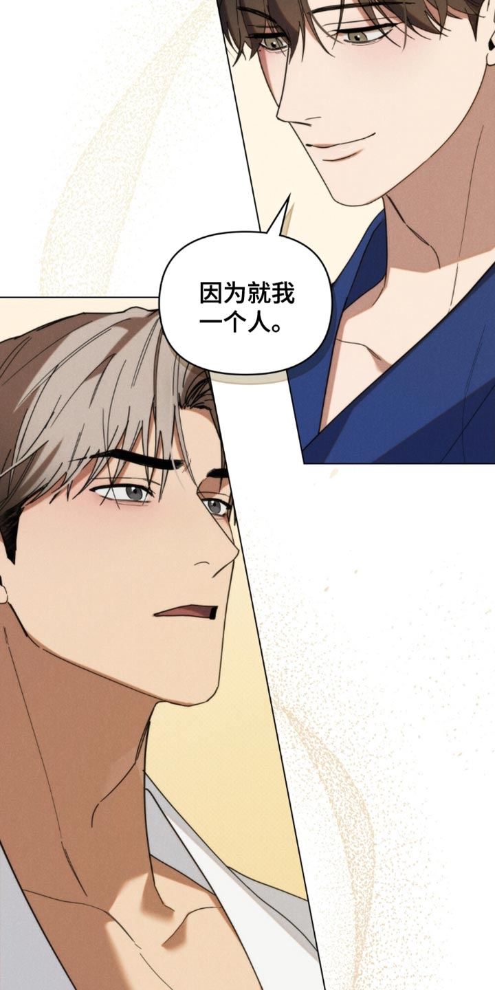 第86话19