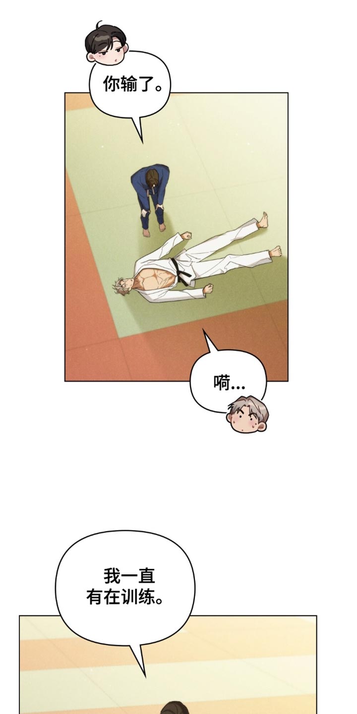 第86话16