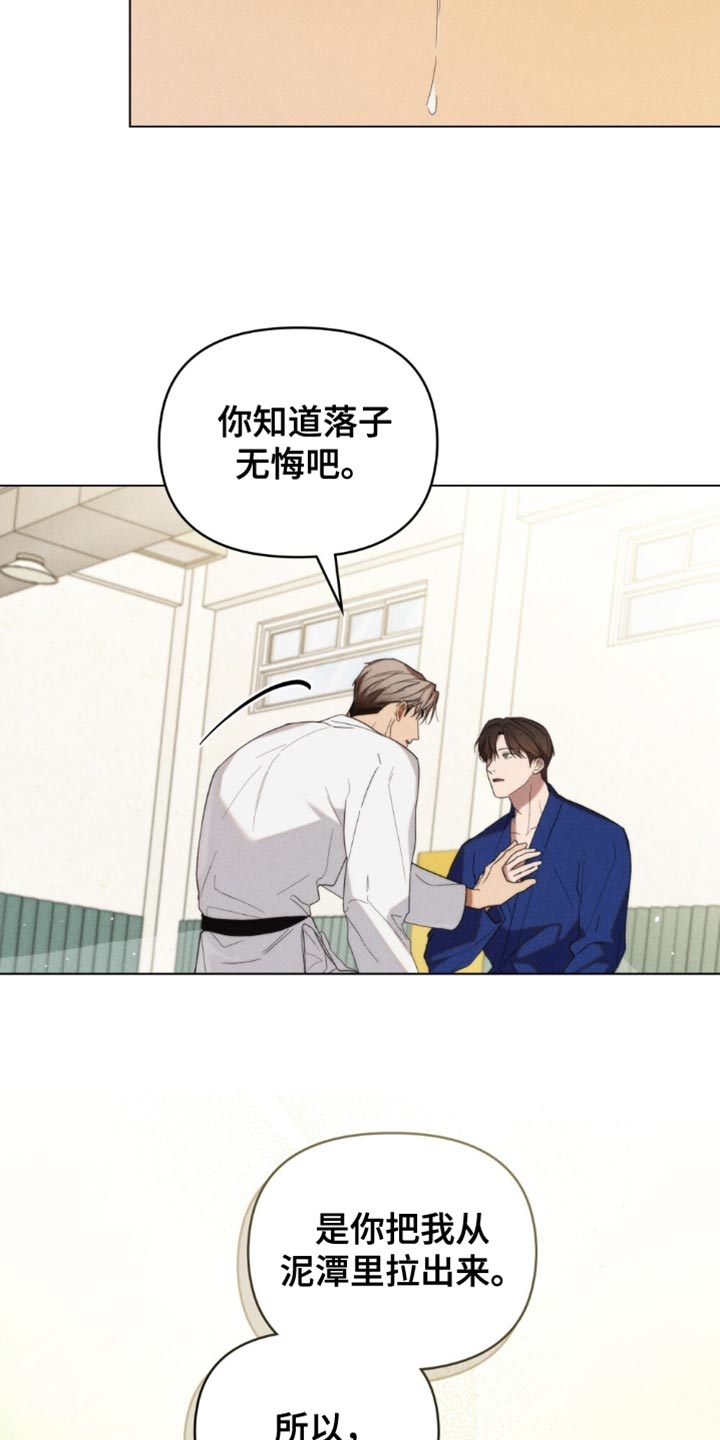第86话24