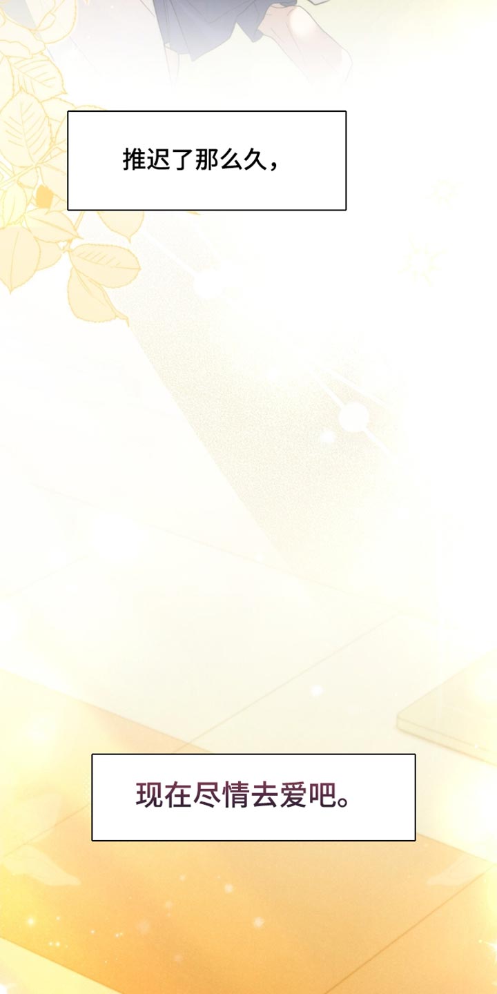 第86话32