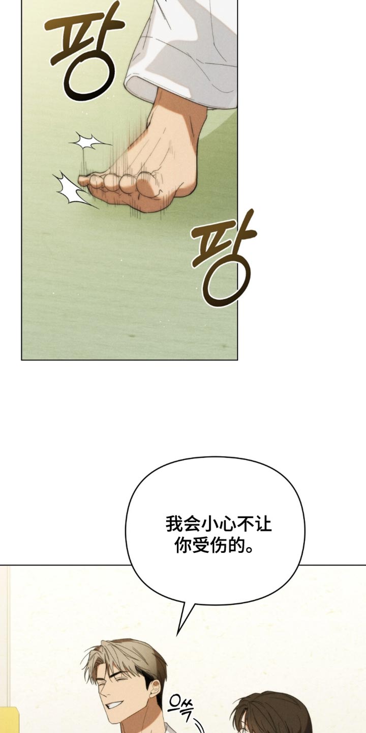 第86话8