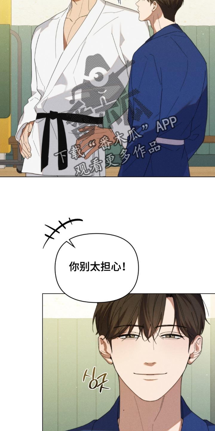 第86话9
