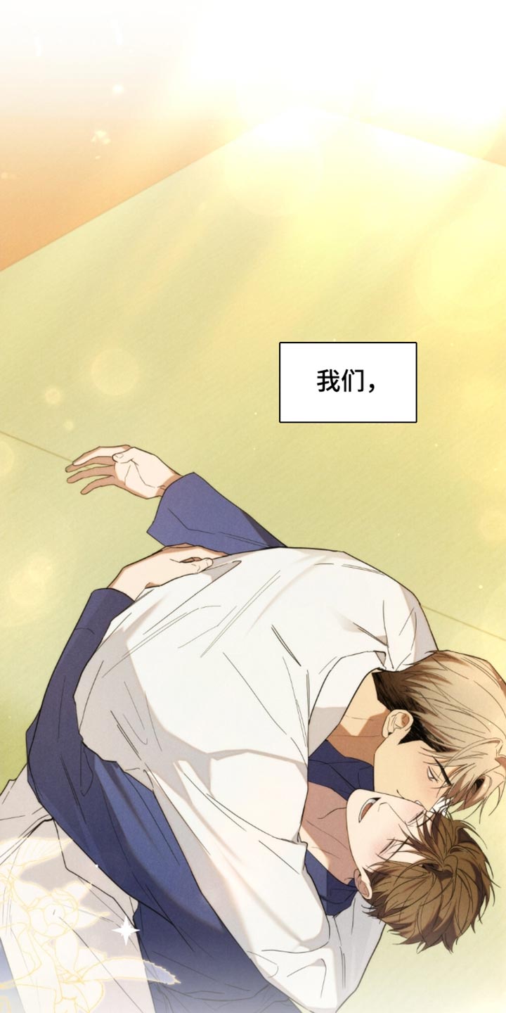 第86话31