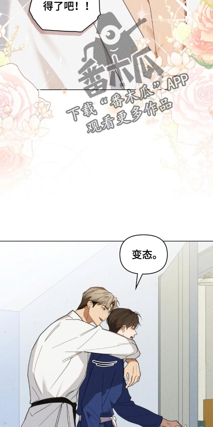 第86话5