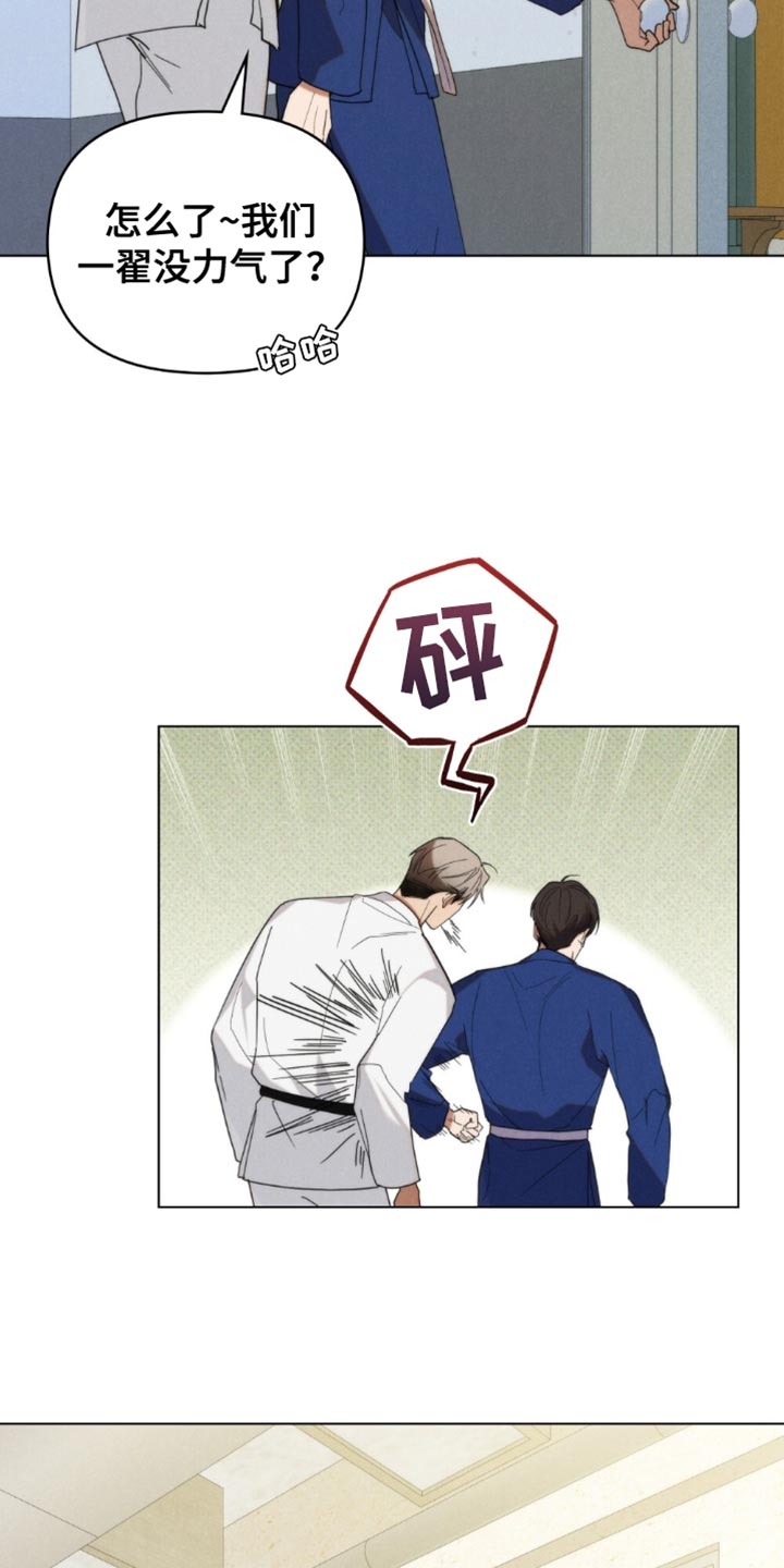 第86话6