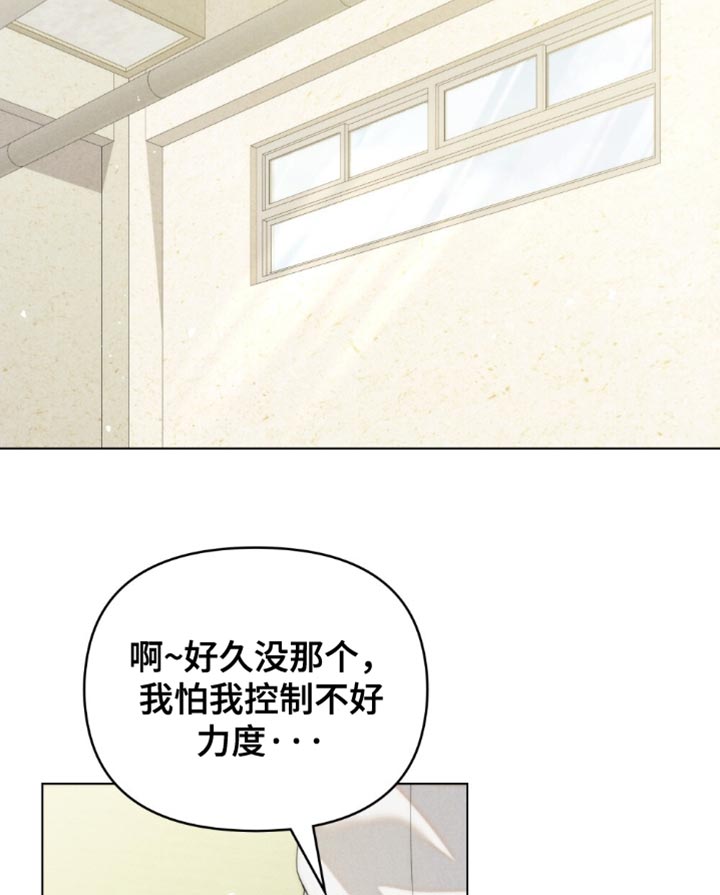 第86话7