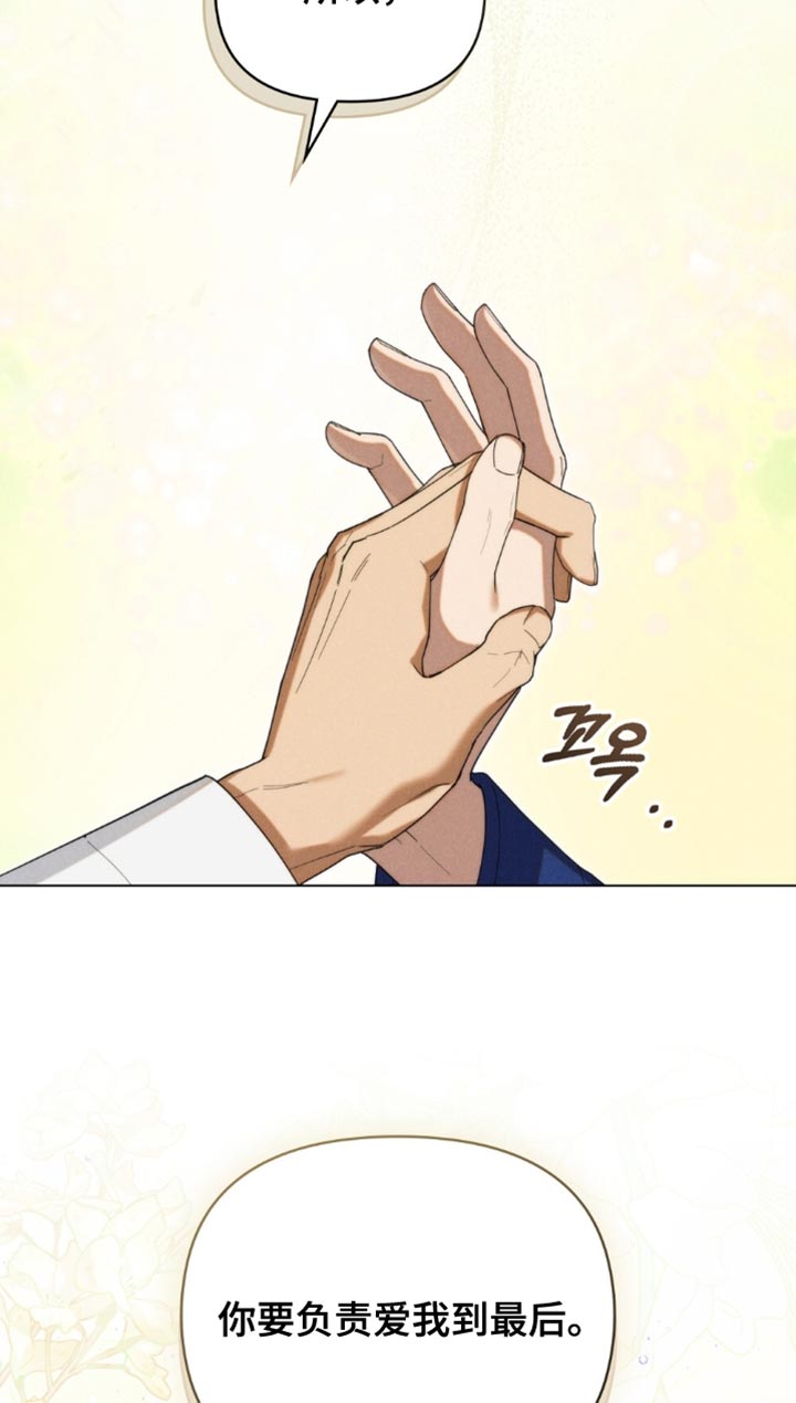 第86话25