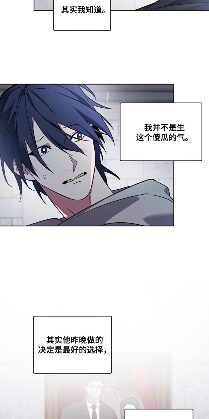 第82话5