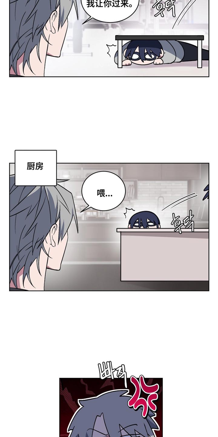 第82话2