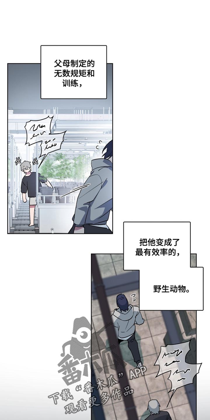 第82话8
