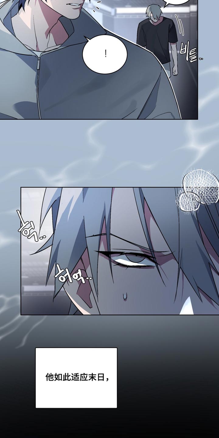 第82话11