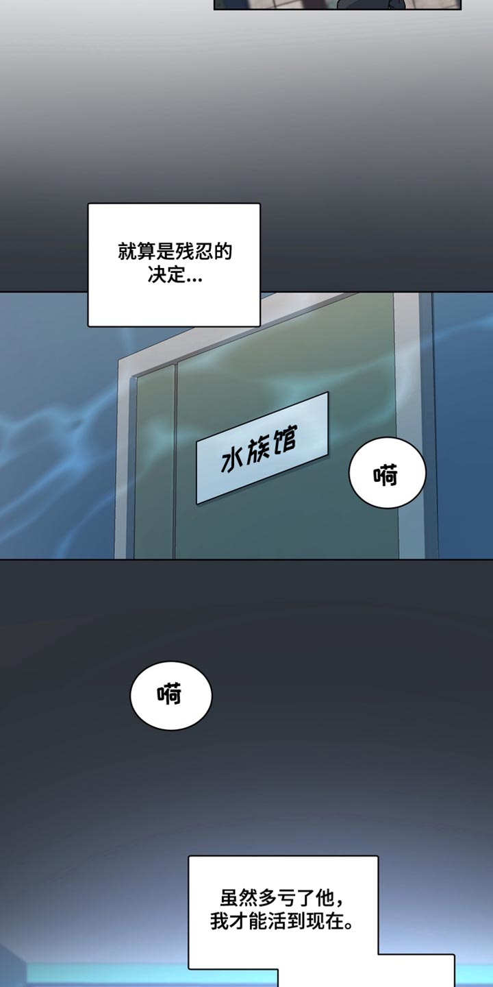 第82话9