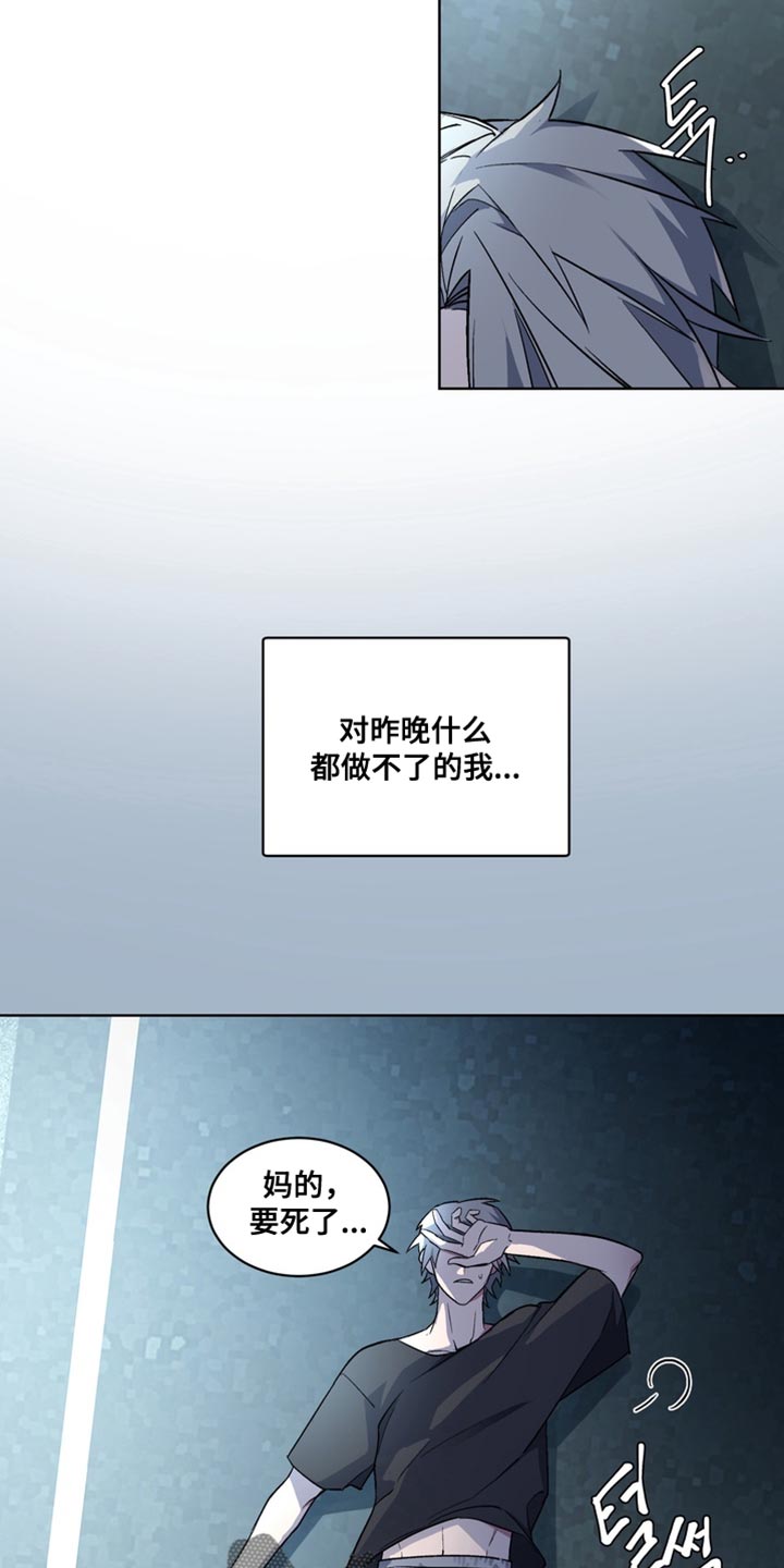 第82话15