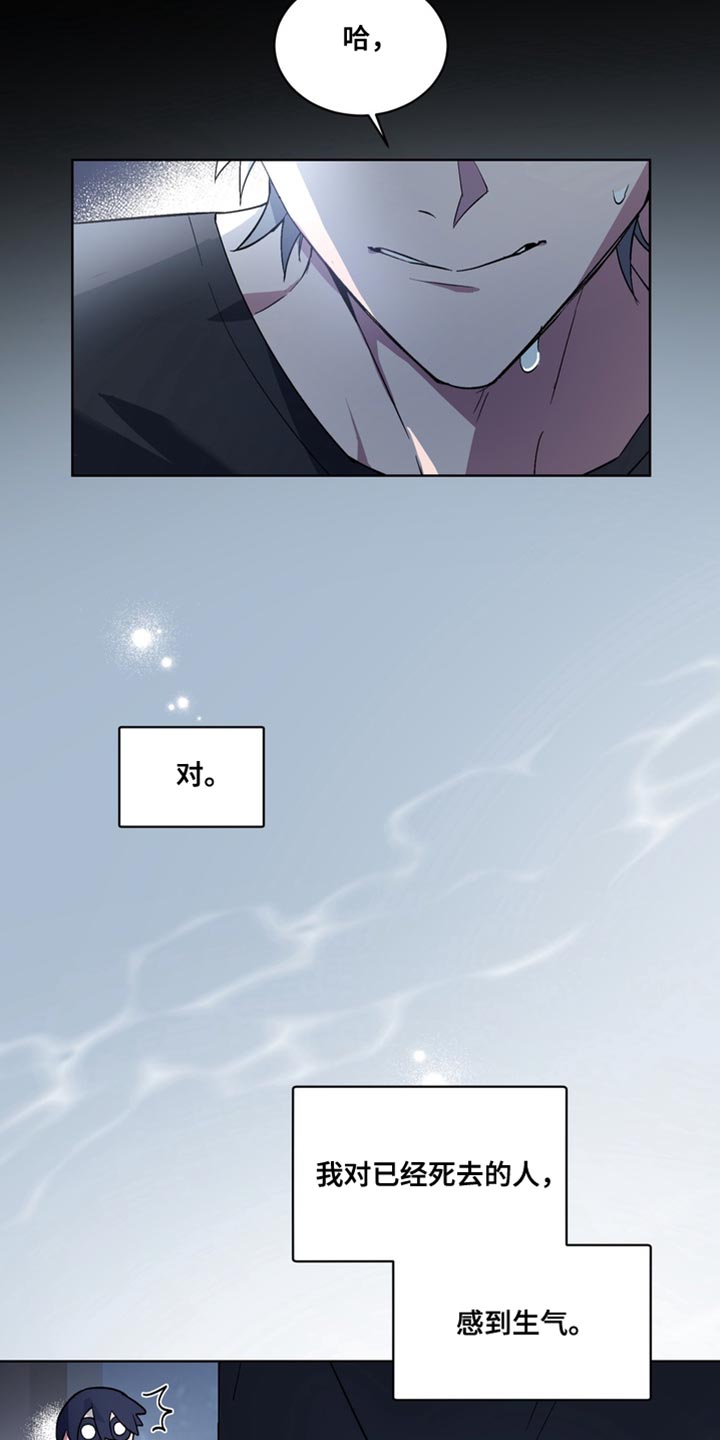 第82话13