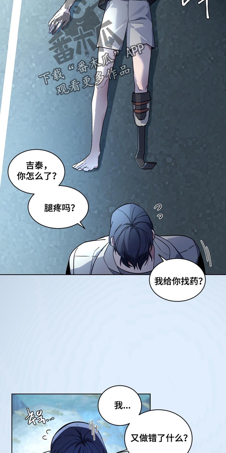 第82话16