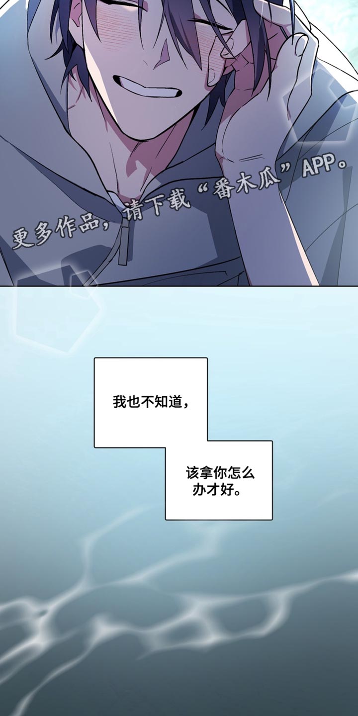 第82话23