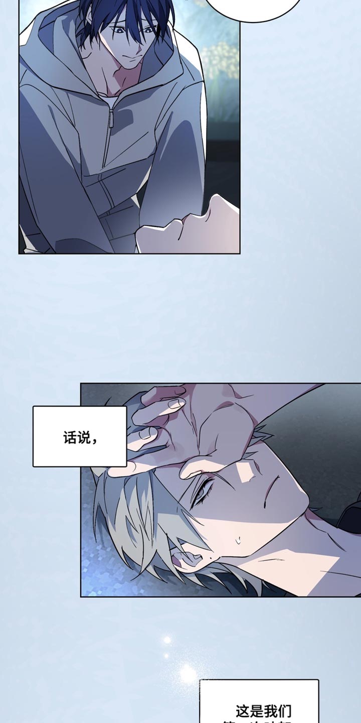 第82话17
