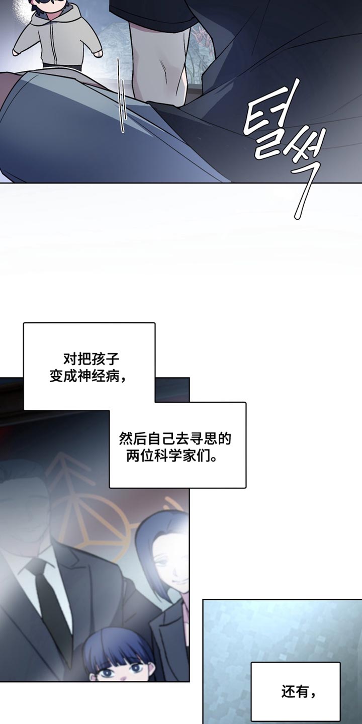第82话14