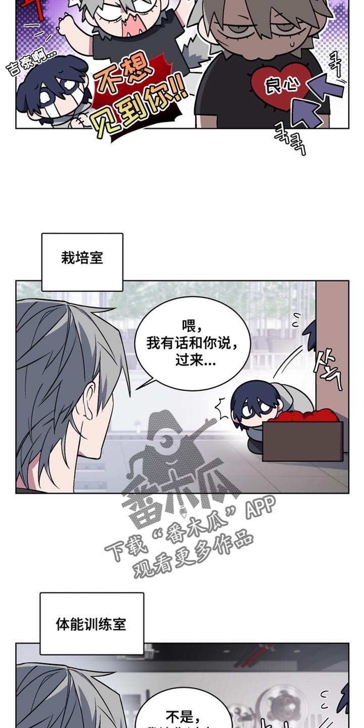 第82话1