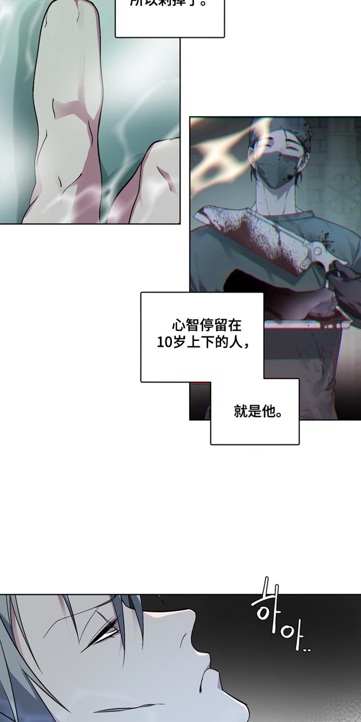 第81话14