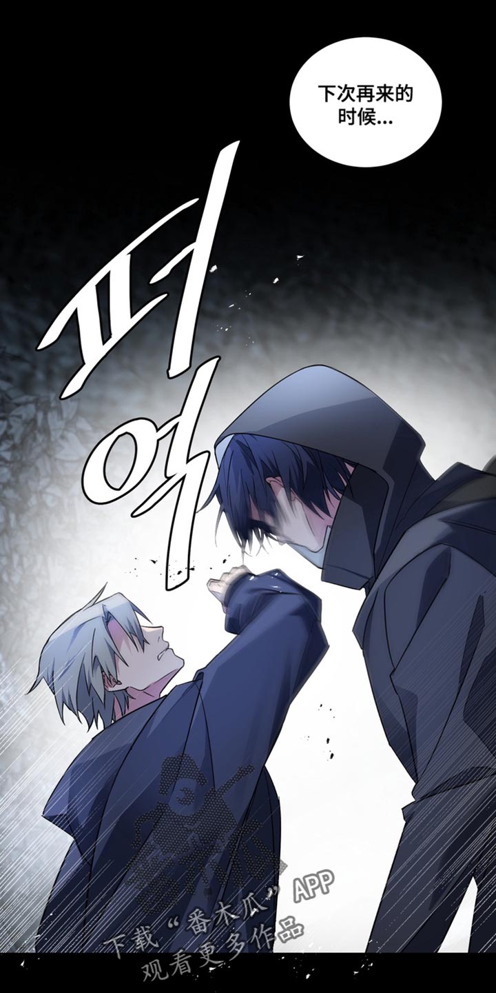 第81话1
