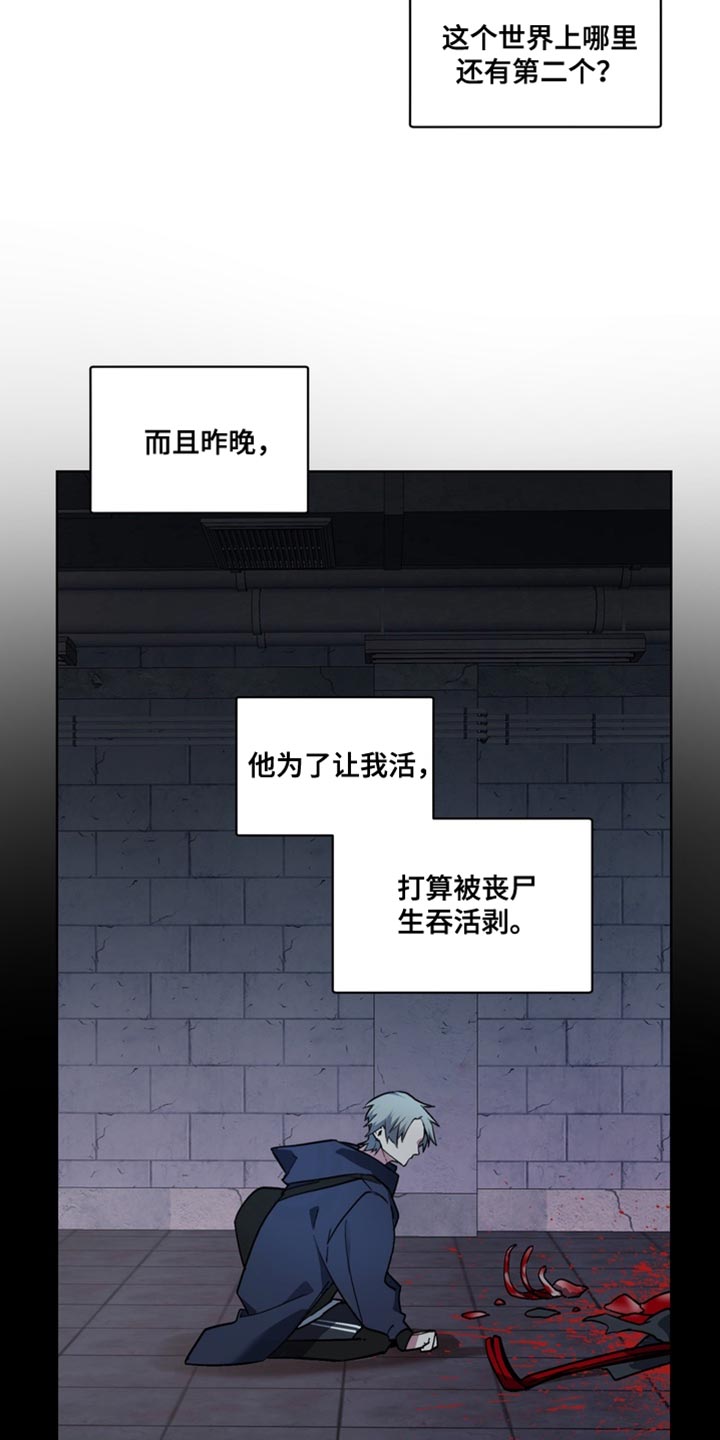 第81话16