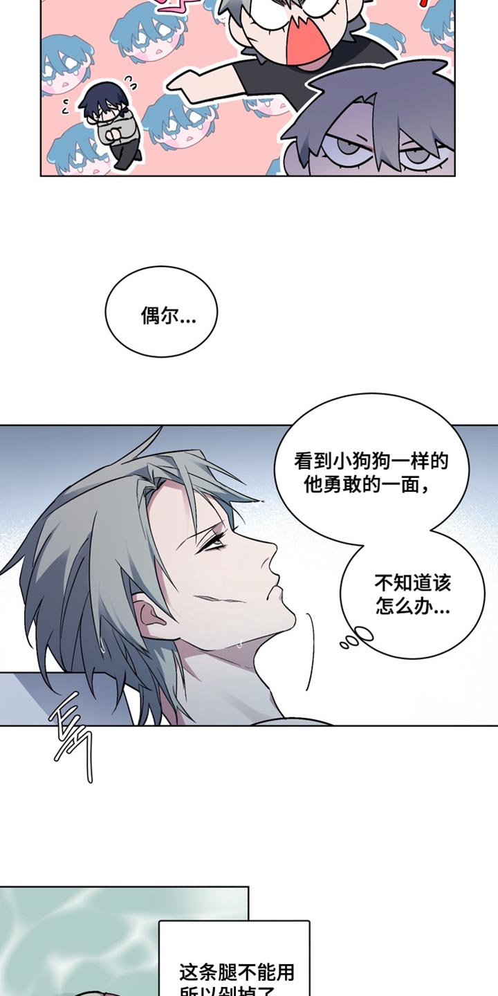 第81话13