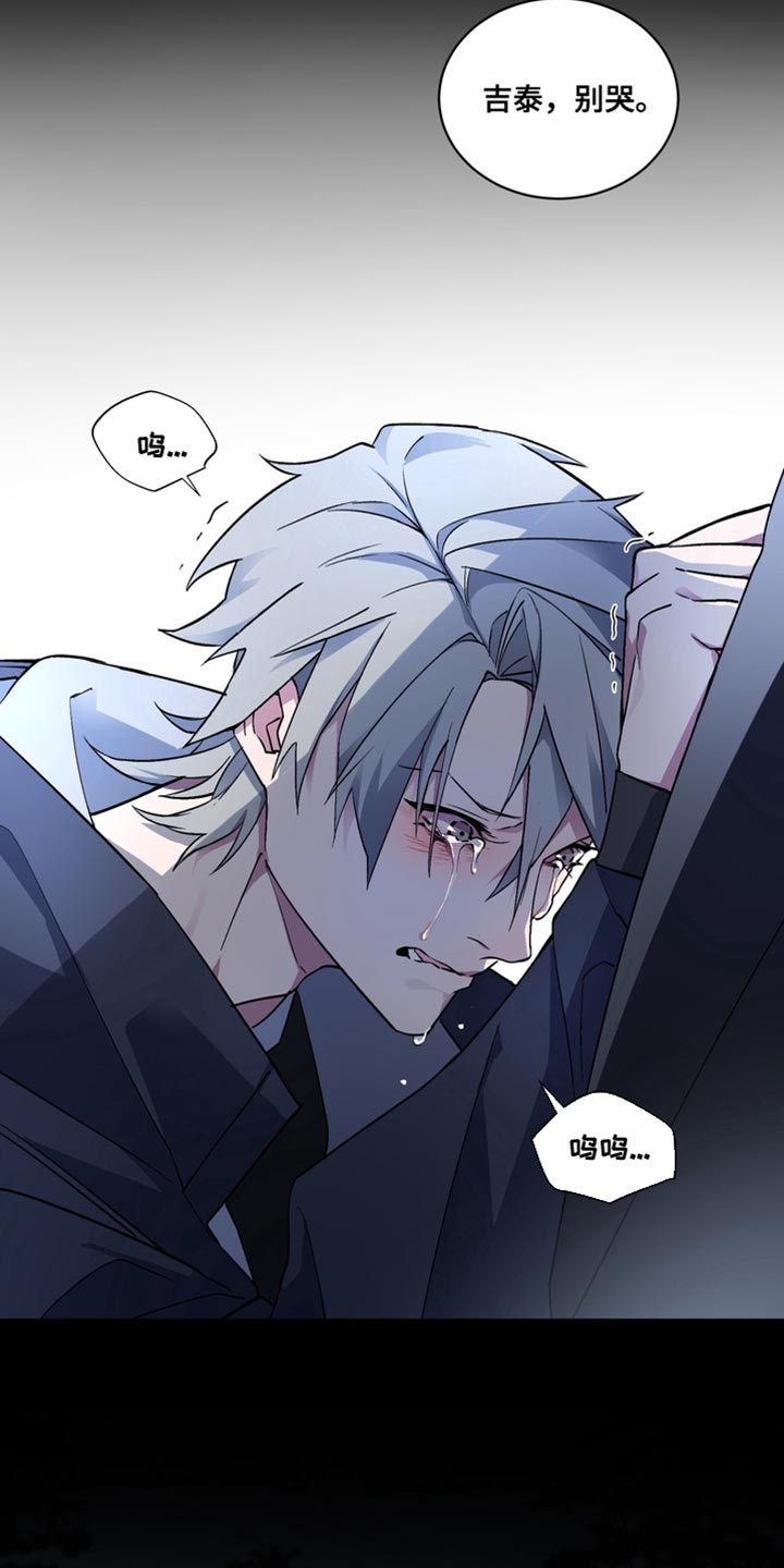 第81话6