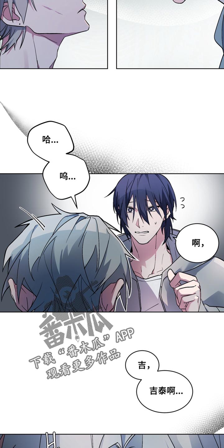 第81话9