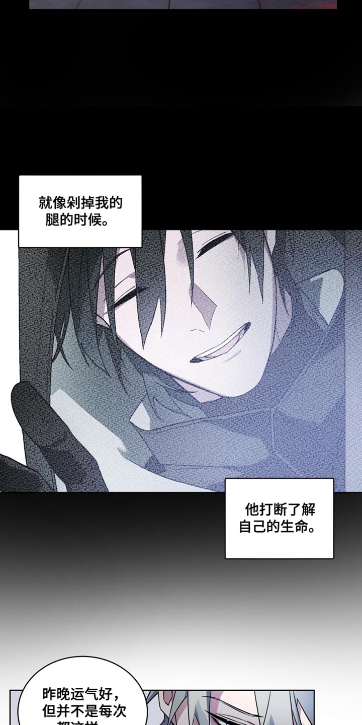 第81话17