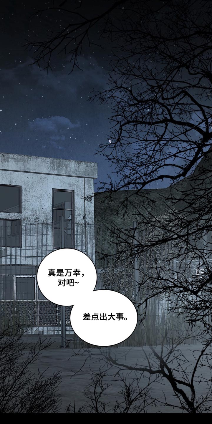第81话0
