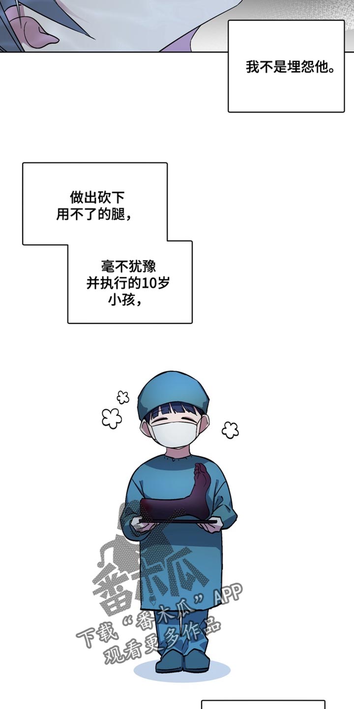 第81话15