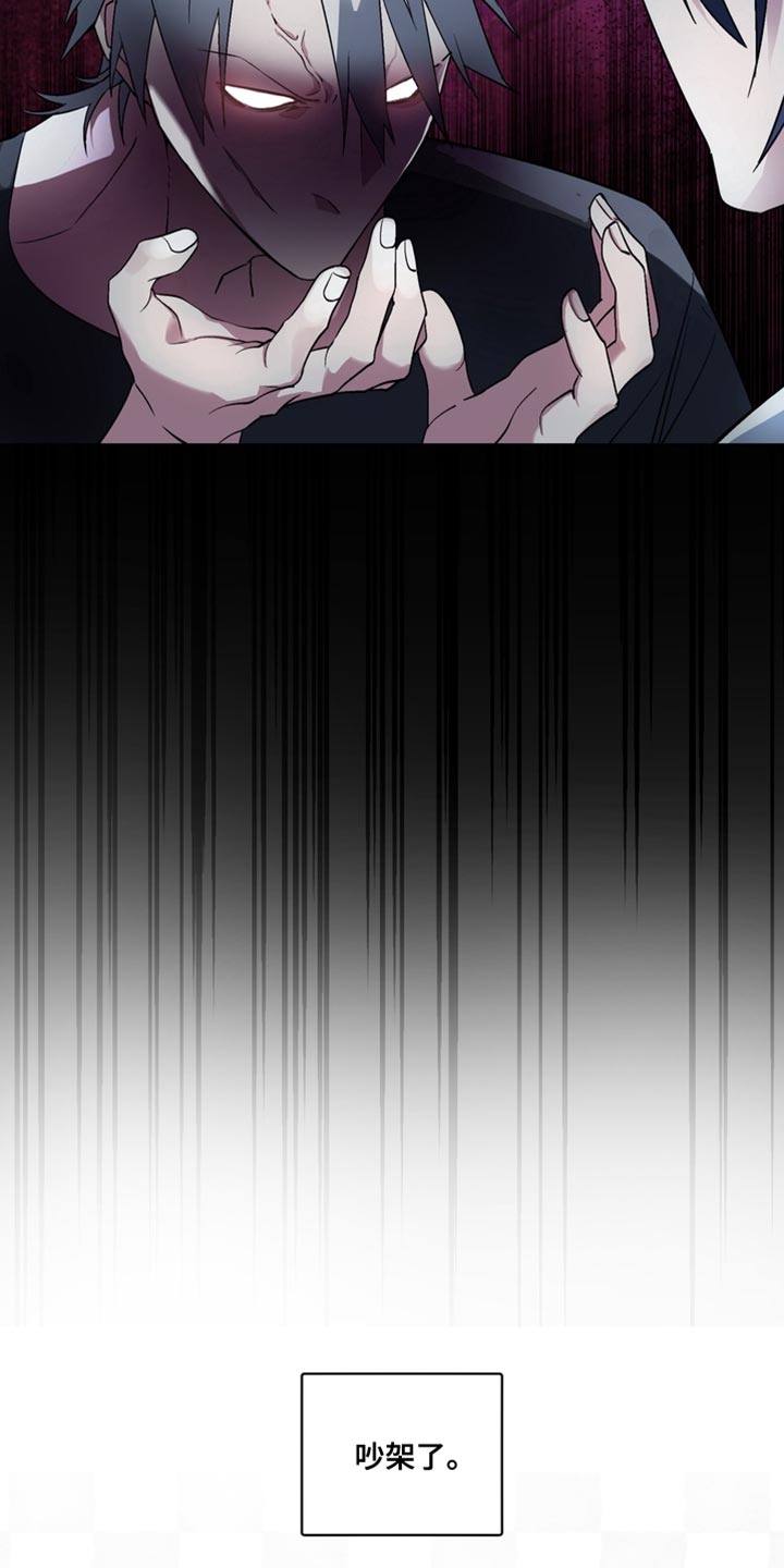 第81话11