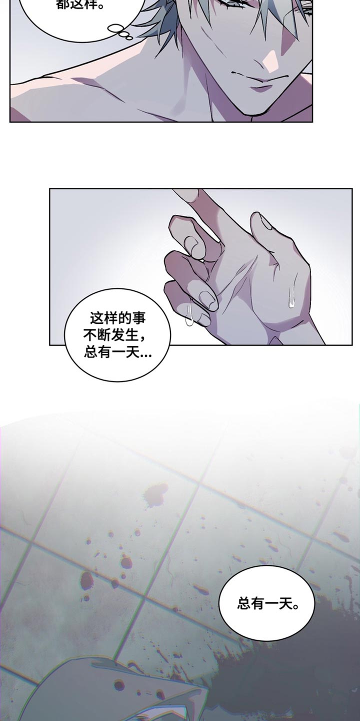 第81话18