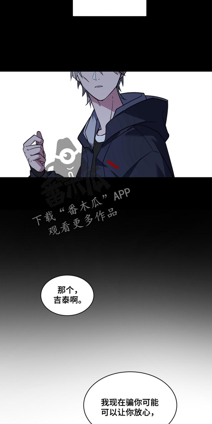 第80话17