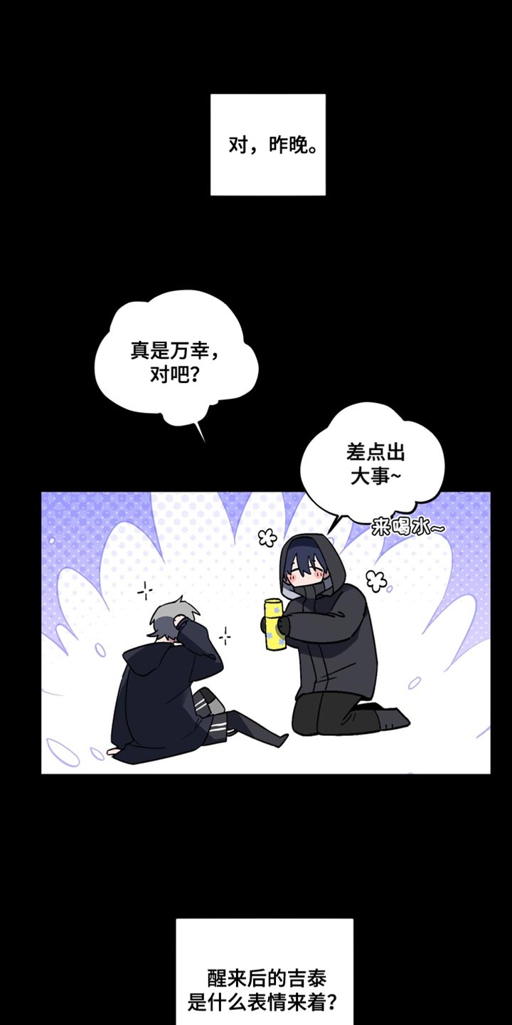 第80话16