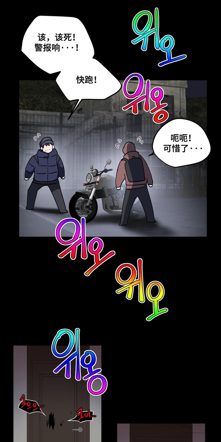 第80话14
