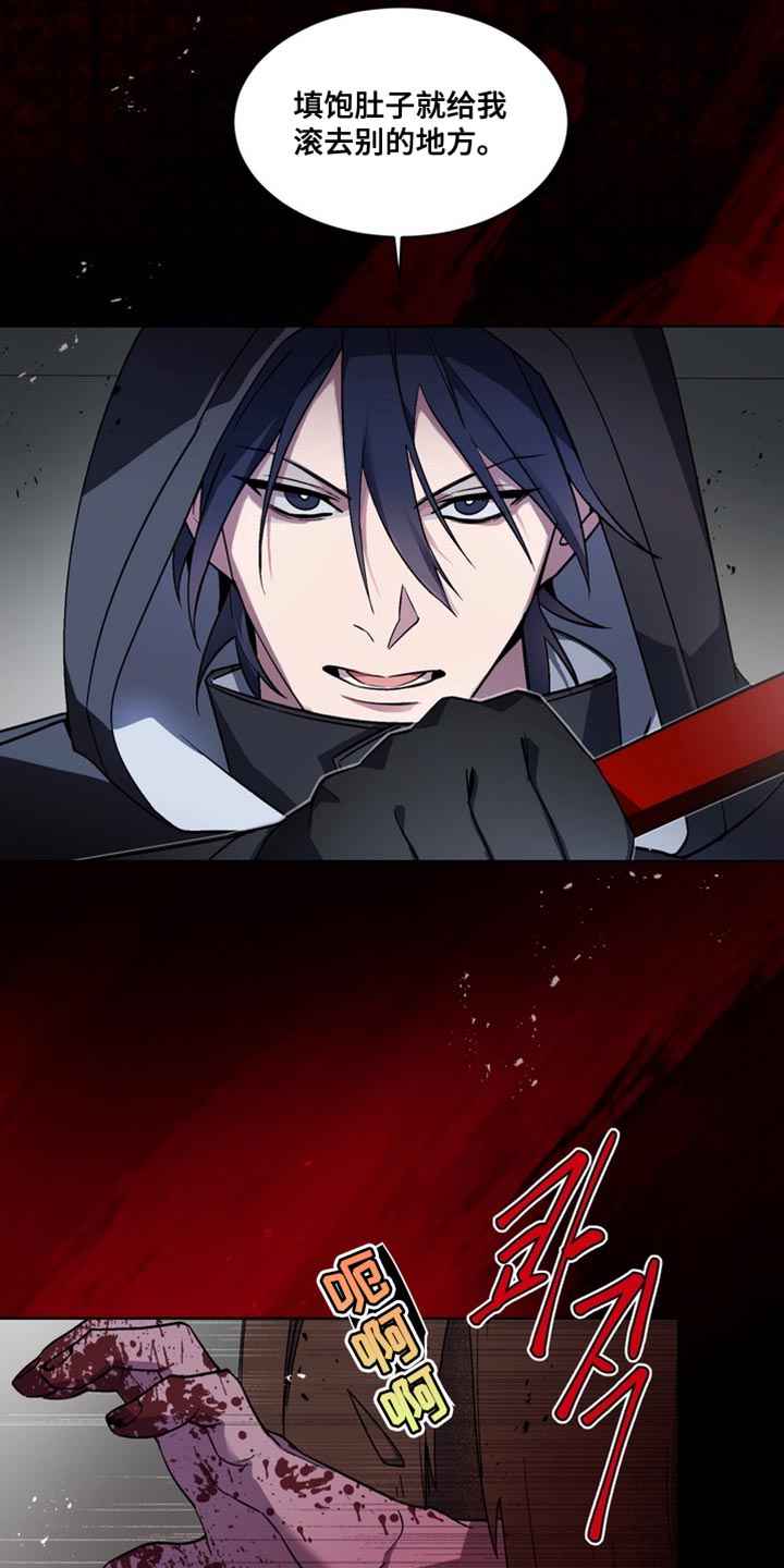 第80话11