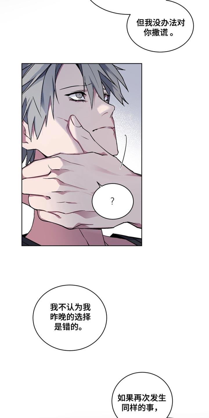 第80话18