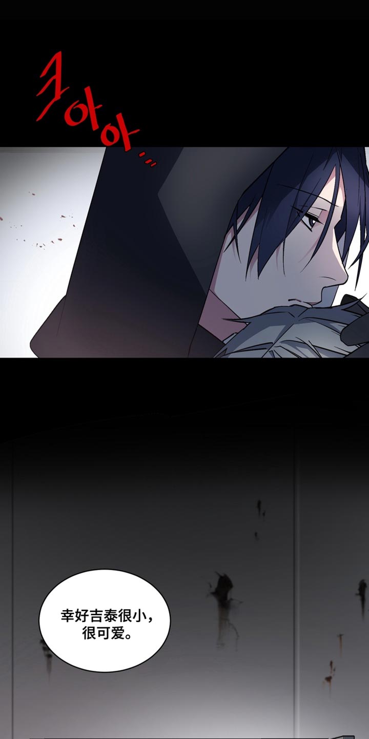 第80话5