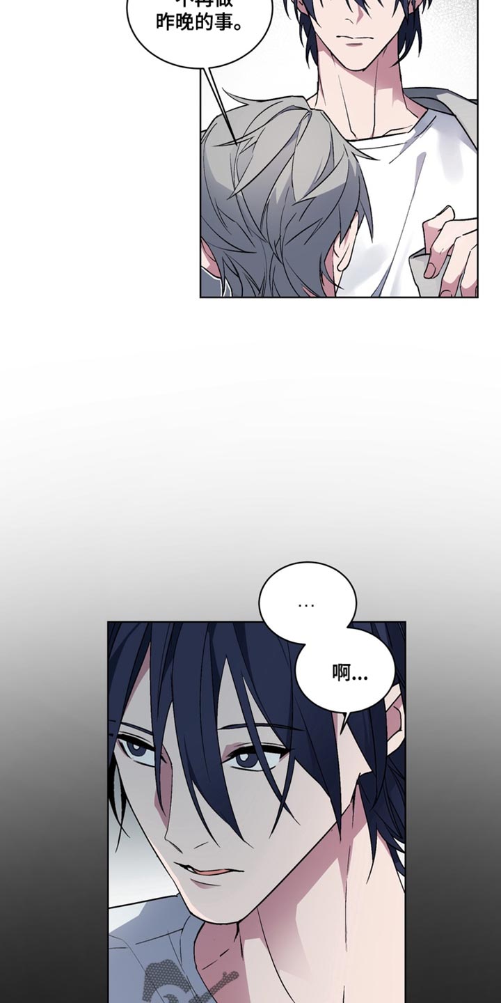 第79话16